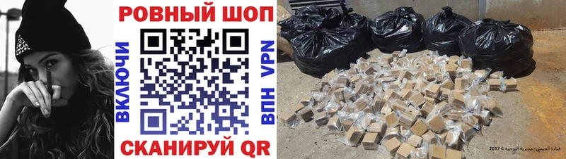 Сколько стоит Чапаевск Кокаин ГАШ APVP Конопля