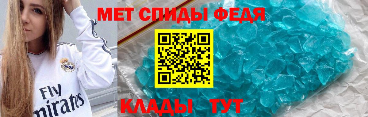 АМФЕТАМИН VHQ  Амфетамин  Чапаевск  Вход с VPN 