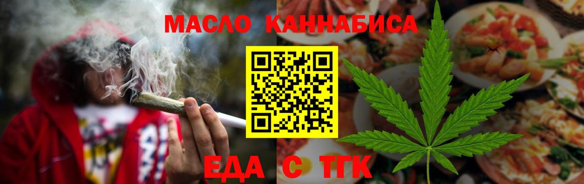 Canna-Cookies марихуана  Вход с VPN  Чапаевск 