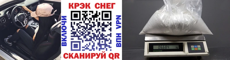 КОКАИН Боливия  Чапаевск 