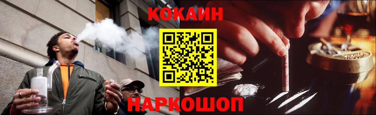 Кокаин Колумбийский Чапаевск