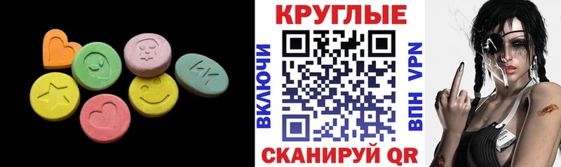 это как зайти  дарнет шоп  Чапаевск  Ecstasy Philipp Plein 