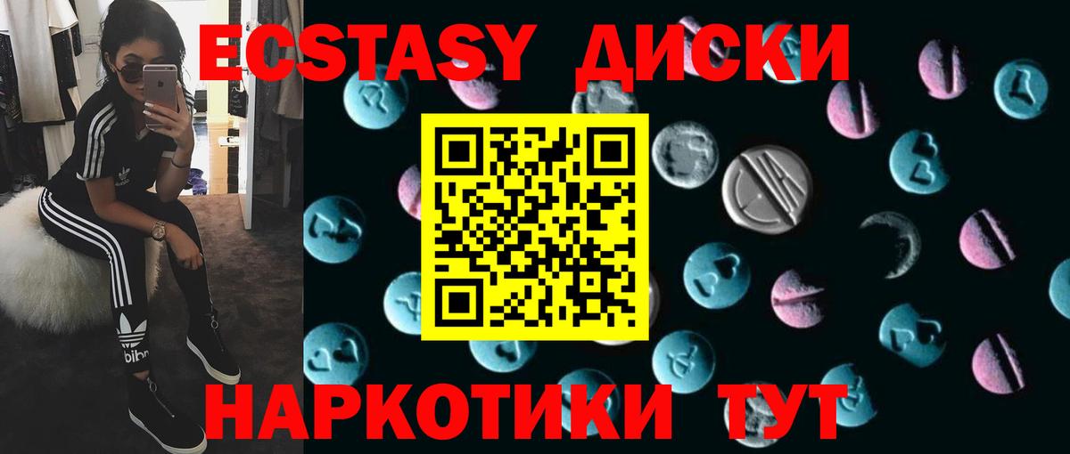 Чапаевск  ОМГ ОМГ рабочий сайт  ЭКСТАЗИ ешки  Вход с VPN  ЭКСТАЗИ Cube  ЭКСТАЗИ 