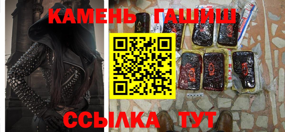 Меф МЯУ МЯУ   МАРИХУАНА  Чапаевск  Вход с VPN  Меф МЯУ МЯУ  ГАШИШ 