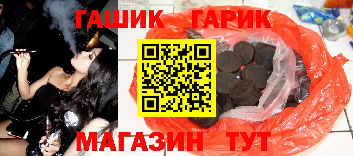 Гашиш  Вход с VPN  Чапаевск  ГАШ индика сатива  ГАШ AMNESIA HAZE 