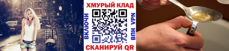 где продают   Чапаевск  Героин Афган 