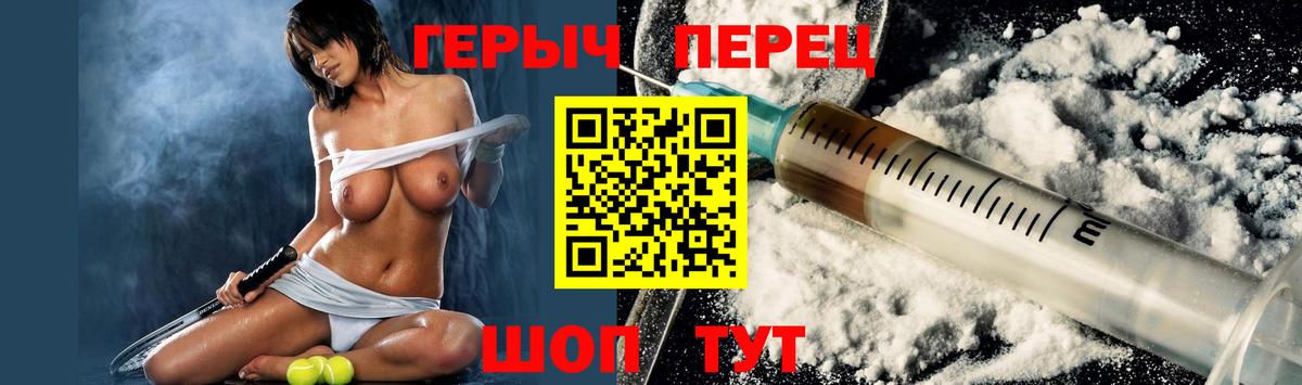 Бошки Шишки Чапаевск
