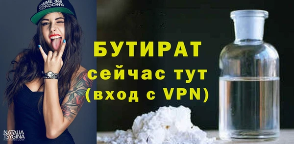 мяу мяу мука Алексин