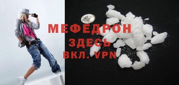 мяу мяу мука Алексин
