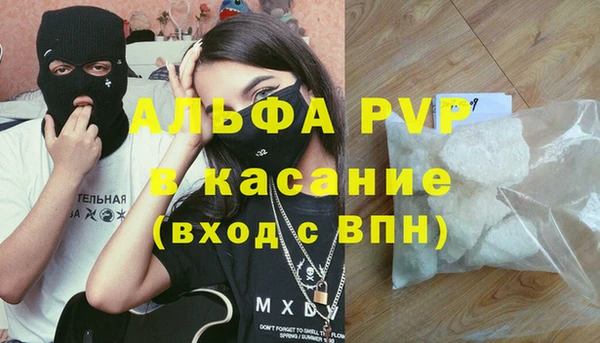 mdpv Алексеевка