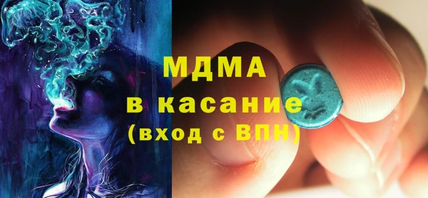 кристаллы Переславль-Залесский