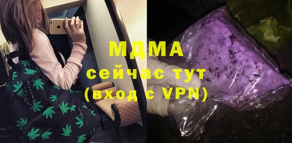 mdpv Алексеевка