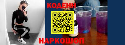 каннабис Новодвинск