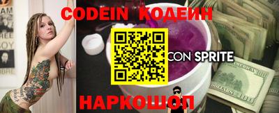 меф Новозыбков