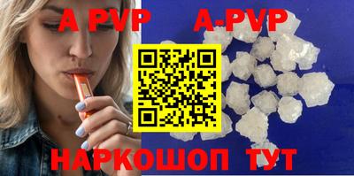 меф Новозыбков