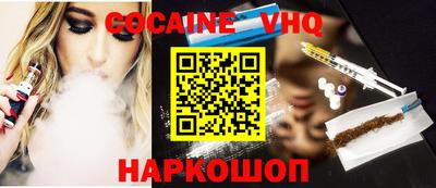 каннабис Новодвинск