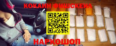 меф Новозыбков