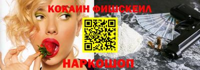 меф Новозыбков
