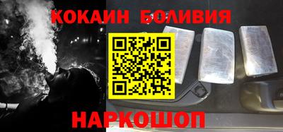 кокаин VHQ Новокубанск