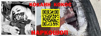 меф Новозыбков