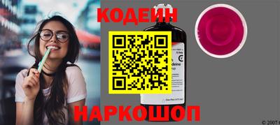 кокаин VHQ Новокубанск