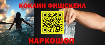 меф Новозыбков