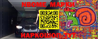 каннабис Новодвинск