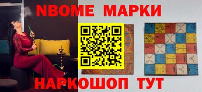 каннабис Новодвинск