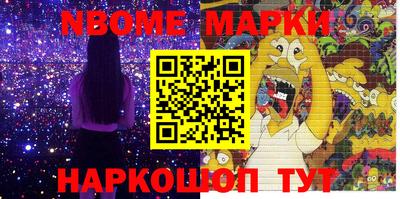 меф Новозыбков
