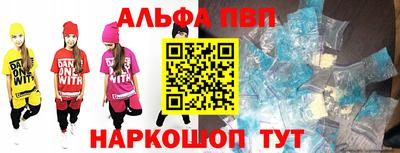 меф Новозыбков