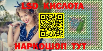 меф Новозыбков