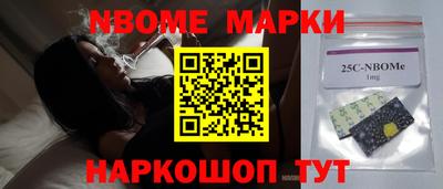 кокаин VHQ Новокубанск