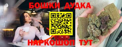 каннабис Новодвинск