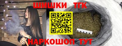 каннабис Новодвинск