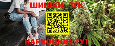 каннабис Новодвинск