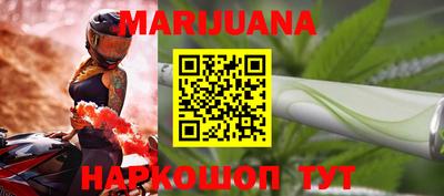 каннабис Новодвинск