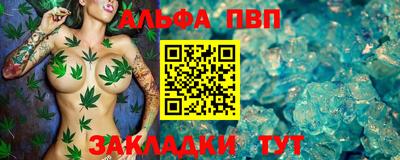 меф Новозыбков