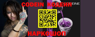 кокаин VHQ Новокубанск