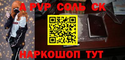 кокаин VHQ Новокубанск