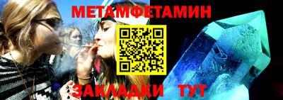 каннабис Новодвинск