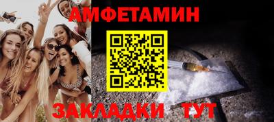 кокаин VHQ Новокубанск