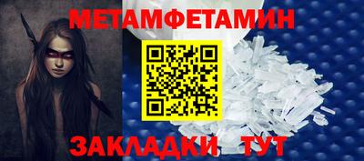 кокаин VHQ Новокубанск