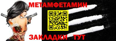 кокаин VHQ Новокубанск