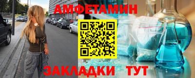 кокаин VHQ Новокубанск