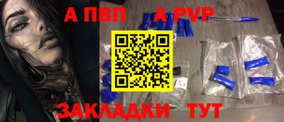 меф Новозыбков