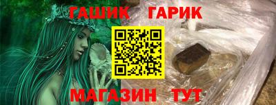 каннабис Новодвинск