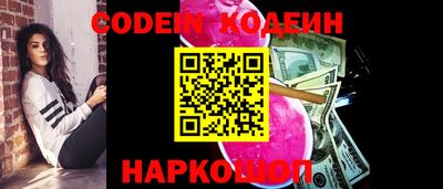 каннабис Новодвинск
