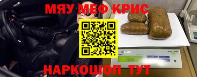 каннабис Новодвинск