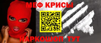 кокаин VHQ Новокубанск