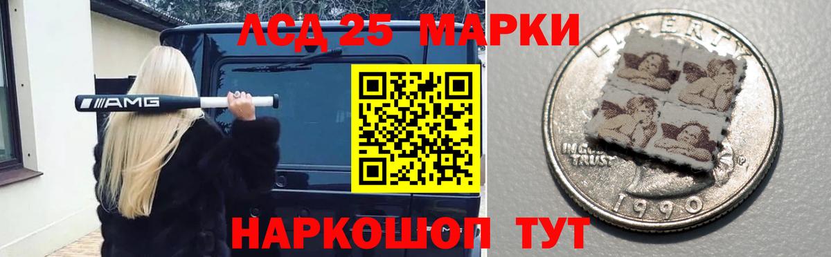 Чапаевск  ЛСД экстази кислота    tor  Вход с VPN  Лсд 25 экстази ecstasy 